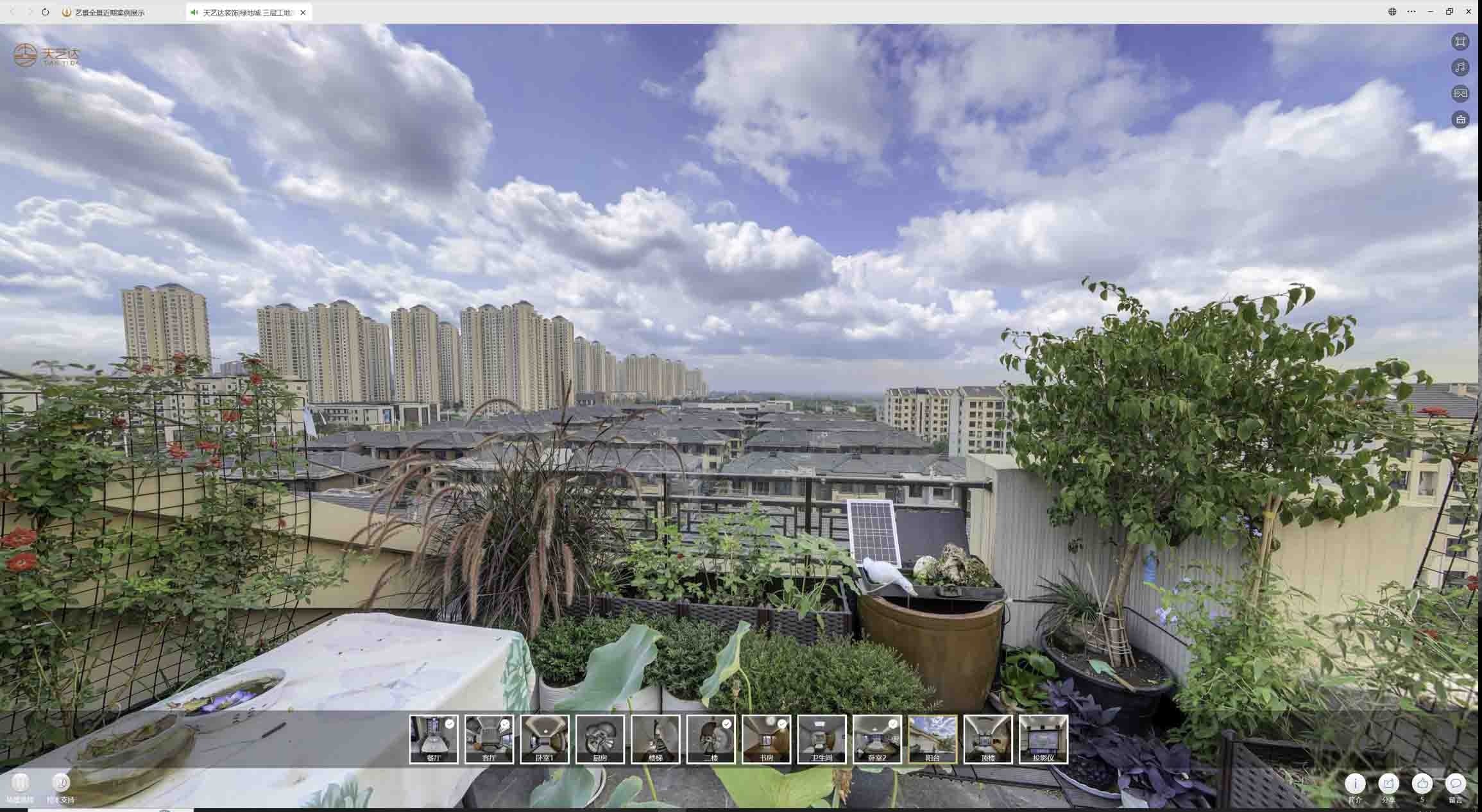 天水喻德江陶瓷馆